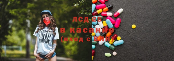 MDMA Волоколамск