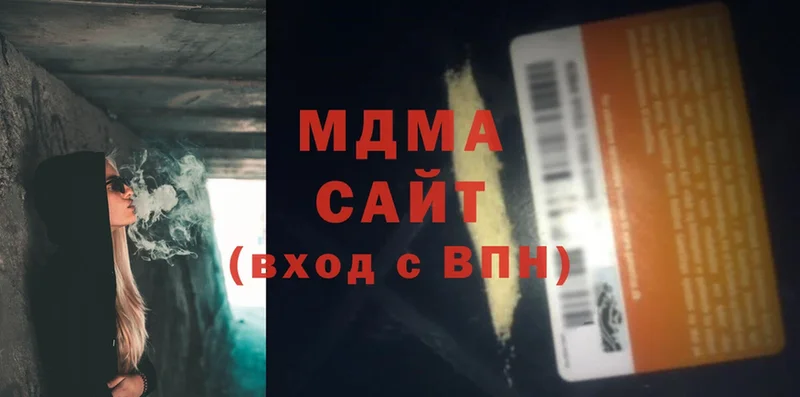 MDMA молли  darknet формула  Партизанск 